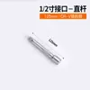 Tubo para barra de extensión Shengtuo largo y corto deslizador volador junta universal cabeza receptora barra de extensión llave angular en L trabajador