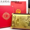 Ouro 999 Puro Dragão e Fênix Carta de Noivado Novo Estilo Chinês Certificado de Noivado Festa de Noivado Ornamento de Ouro Presente para Melhor Amigo