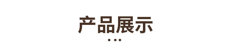爆款2_05