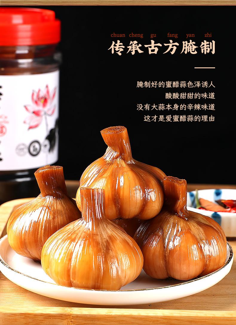 带皮蜜醋蒜_02