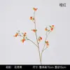 Flores decorativas de lujo ligero minimalista moderno fruta del dinero manzana pequeña fruta de simulación bayas pequeñas estilo chino accesorios para fotografía
