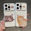 Funda de teléfono para pareja de gatos naranjas perezosos adecuada para Apple 17 Pro Max, linda para niñas, compatible con Huawei, Xiaomi, Vivo, con ventana de visualización grande