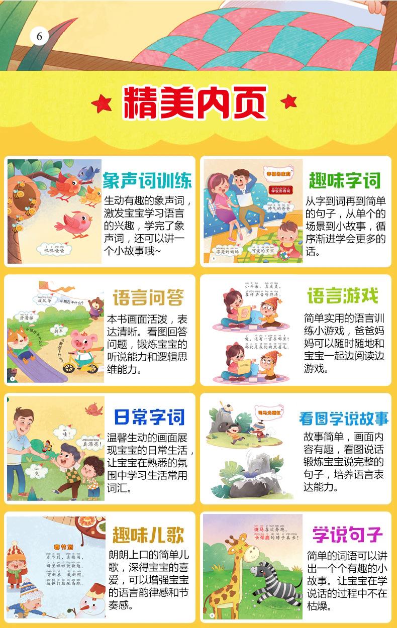 详情7.jpg