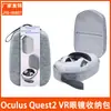 JYS Oculus quest2 VR óculos punho acessórios feltro resistente a quedas saco de armazenamento à prova de choque JYS-OC007