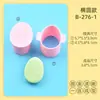 Serie de Formas Básicas Moldes para Galletas Dibujos Animados 3D Biberón Globo Tulipán Molde Tridimensional Simulación Impresión DIY