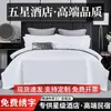 Hotel Cinco Estrelas Pousada Branco Conjunto de Quatro Peças Edredom de Algodão Roupa de Cama Capa de Edredom de Linho Lençóis