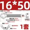 Tornillo de expansión + juego de tuerca mariposa de acero inoxidable 304 ojo de pez con agujero tornillo de expansión M5M6M8M10M12MM