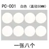 Pegatinas de Sellado Autoadhesivas para Gabinetes de Muebles para Cubrir Agujeros de Tornillos, Pegatinas Hermosas, Pegatinas Tres en Uno para Tableros Ecológicos, Pegatinas para Agujeros de Clavos