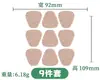 Bestseller transfronteiriço: Patches hidrogel em tecido elástico para sulco nasolabial para melhorar o rosto em V, levantar e firmar os sulcos nasolabiais faciais