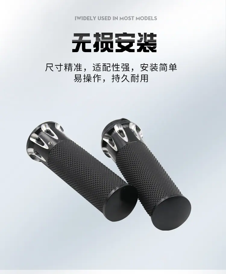 哈雷619手把套_08.jpg