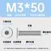 Tornillos de cabeza plana hexagonal de acero inoxidable 304, de cabeza plana grande, M1.4-M12, resistentes al desgaste, venta al por mayor