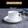 Taza de café de cerámica creativa de estilo europeo, ideal para té con leche blanco puro y platillo, logotipo personalizable para cafetería de hotel.