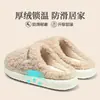 Chinelos de algodão com suporte para arco para mulheres, novo estilo outono/inverno 2026, antiderrapantes, quentes, chinelos de algodão felpudo para casa indoor para homens