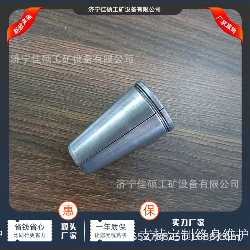 锚具 (10)