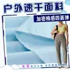 Tejido para Pantalones Deportivos con Tacto de Algodón, Elástico en Cuatro Direcciones, Transpirable, Repelente al Agua, Pantalones Yamamoto Ligeramente Arrugados, Pantalones de Paracaidista, Tejido para Pantalones de Ropa Climatizada