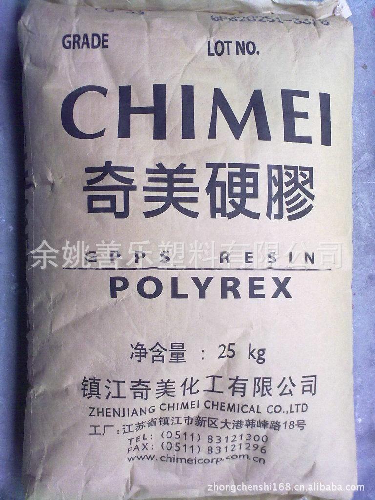 GPPS  PG-33 镇江奇美