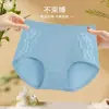 Ropa interior para niñas sin costuras 2024 nuevo verano fino para damas cintura talla grande doble algodón entrepierna bragas al por mayor