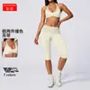 Nuevo conjunto de yoga de dos piezas de estilo europeo y americano, de cintura alta, con lunares, de imitación, alta elasticidad, levantamiento de glúteos, transpirable, conjunto de dos piezas de sujetador deportivo para fitness