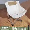 Silla plegable para exteriores, portátil, para acampar, pescar, picnic, reclinable, con diseño de bocetos artísticos