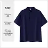 Camisa Polo Floral de Algodón Perlado de 220g con 40 Hilos, Hombro Caído, Corte Holgado, Cuello Campana, Manga Corta, Uniforme de Equipo con Bordado y Estampado