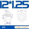 Tuerca Hexagonal Ranurada Galvanizada Flor Abierta Tuerca de Diente Fino M8M10M12M14M16M18M20M24M3048