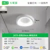 Luz de Pasillo, Luz de Corredor, Luz de Techo Moderna Simple para Vestíbulo de Entrada, Luz de Techo, Luz Nórdica para Vestidor Balcón L263