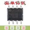 /Max13485Eesa+T Chip Soic-8 Transceptor Rs-485/Rs-422