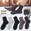 Calcetines elegantes antigrietas para pies de silicona para mujer, de algodón grueso, hasta media pantorrilla, antisequedad, con división en el talón, hidratantes y antidescamación áspera.