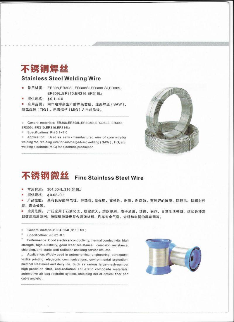 QQ图片20190606093503