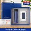 Regalos Empresariales para Clientes: Set de Vasos Térmicos Lock&Lock de Gama Alta, Souvenirs Personalizados para Eventos de Inauguración y Aniversario