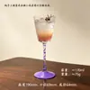 Copa de champán alta estilo Ins con brillo, copa de vino de tallo largo, copa de cóctel de mezcla especial, ligeramente ebrio, copa de cristal