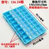 Manbei Anti-Estático Mst Patch Box Caixa de Componentes Caixa de Armazenamento de Componentes Eletrônicos Caixa de Peças de Chip de Capacitor Resistor