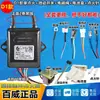 Ignitor de Pulso Universal Changwei para Calentador de Agua a Gas, Controlador de Ignición Tipo Tiro, Accesorios para Calentador de Agua