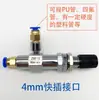 Válvula de Aguja Válvula de Aguja Válvula de Control de Flujo Cromatógrafo Conexión Rápida de 6 mm Válvula de Aguja de Gas de 3 mm ZXF-1
