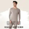 Conjunto de ropa interior térmica para hombre de modal, camiseta térmica y pantalones con forro polar, nuevo estilo otoño/invierno, capa base fina para mujer