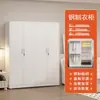 Guarda-roupa de chapa para casa, porta de correr simples, armário de armazenamento de aço econômico para varanda, guarda-roupa grande ecológico para crianças