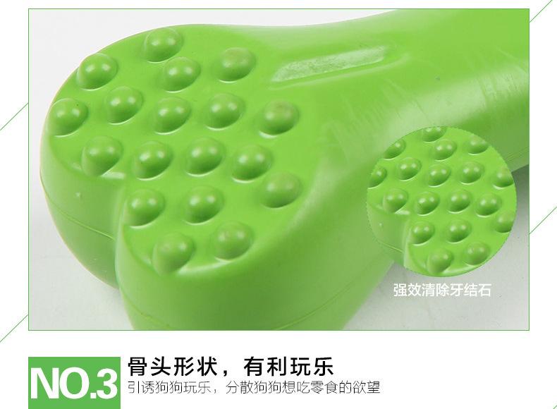 互动磨牙骨_07