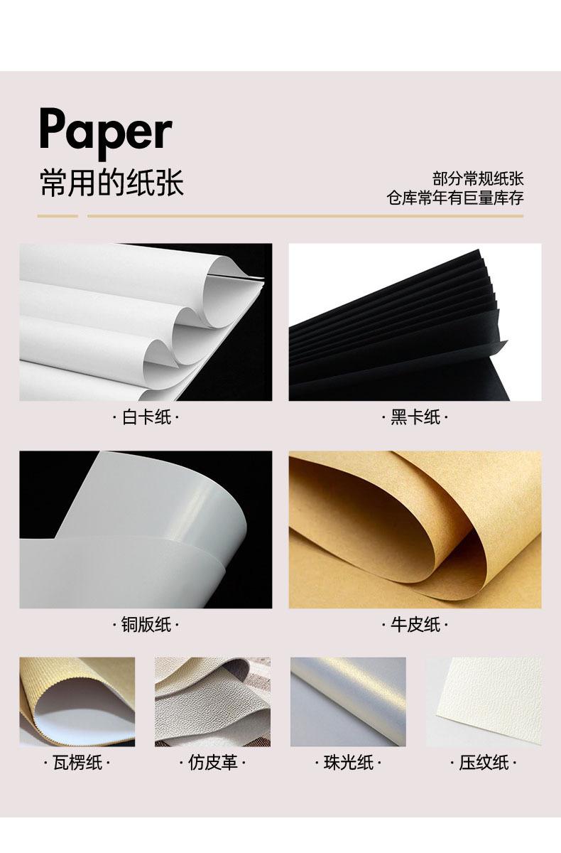 详情尾-1.jpg