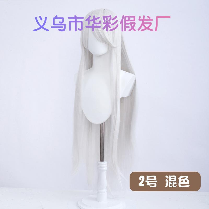 2号混色-LW003EF83