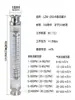 Medidor de Vazão Caliper 50,5, Medidor de Vazão de Instalação Rápida em Aço Inoxidável, Medidor de Vazão com Rotor de Boia, Tipo para Tubulação Sanitária