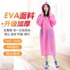 Capa de Chuva Atacado Não Descartável Espessada e Alongada Eva Adulto e Crianças Viagem ao Ar Livre Portátil Poncho de Peça Única