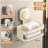Jabonera con Ventosa para Montar en la Pared Transfronteriza Sin Perforaciones Doble Capa Drenaje Estante de Almacenamiento de Pared para Baño Jabonera de Gama Alta