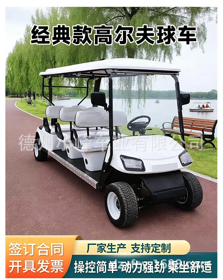 经典高尔夫_01.jpg