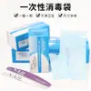 Bolsas de esterilización desechables para arte de uñas, tiras de lijado, tijeras para cutícula, empujadores de acero, cabezales de pulido, bolsas autosellables esterilizadas, desinfección de herramientas para uñas