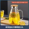 Jarra de Vidrio para Agua Fría, Resistente a Altas Temperaturas, Jarra para Jugos, Vaso para Agua con Hielo, Gran Capacidad, Tetera Refrigeradora de Agua, Botella para Preparar Té para Uso Doméstico