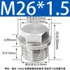 Tapón Externo Hexagonal con Cabeza de Brida de Acero Inoxidable 304 Tapón de Aceite Tapón de Tubería Tornillo Tapón 1/2 pulgada 2 3 4 Rosca M8 Tubería