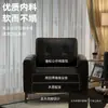 Sillón individual, diseño retro de cuero negro, adecuado para sala de estar, balcón o dormitorio, con respaldo, y se puede usar como sillón de recepción