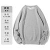 Sudadera de cuello redondo de felpa Bordado personalizado Otoño e Invierno Holgada Color sólido Unisex Jersey Ropa de trabajo Impresión de logo Versátil