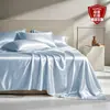 Sábana de seda helada de verano, pieza única para dormitorio de estudiante, suave y sedosa, adecuada para dormir desnudo, juego de tres piezas de colchoneta refrescante de verano