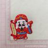 Parche del dios de la riqueza Xingshi para carcasa de teléfono móvil, Muñeco de dibujos animados, Accesorios DIY de Año Nuevo, Adecuado para Apple 15 gato de la suerte